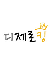 디제로킹