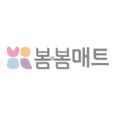 봄봄매트