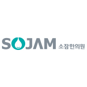 소잠한의원