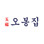 오봉집
