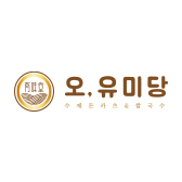 오유미당