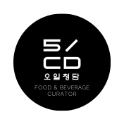 오일청담