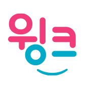 윙크(WINK)