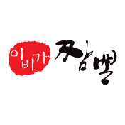이비가짬뽕