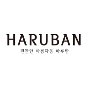 하루반