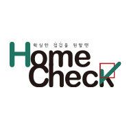 홈체크