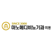 마노메디비뇨기과