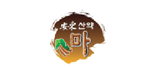 안동산약
