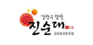 강창구찹쌀진순대