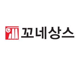 꼬네상스