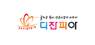 디잔피아