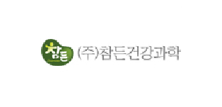 숨쉬는야채수