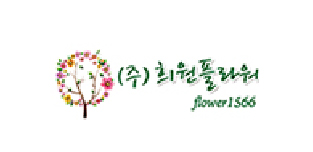 희원플라워