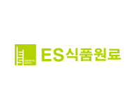 ES식품원료
