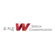 W스피치커뮤니케이션
