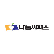 나눔씨패스