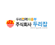 두리잡
