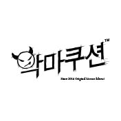 라라베시악마쿠션