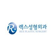 렉스성형외과