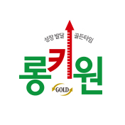 롱키원골드