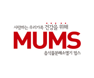 멈스