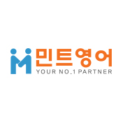 민트영어