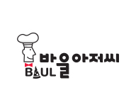 바울아저씨
