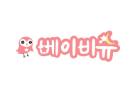 베이비슈