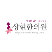 상현한의원