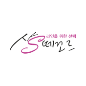 샹떼꼬르