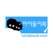 아이들이북