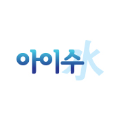 아이수