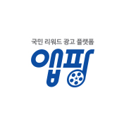 앱팡