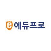 에듀프로