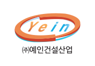 예인건설산업
