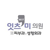 잇츠미