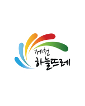 제천하늘뜨레