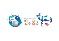 진주품은활어