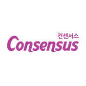 컨센서스(consensus)