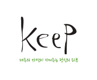 킵(KEEP)