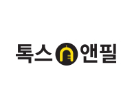 톡스앤필의원