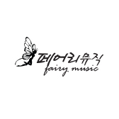 페어리뮤직