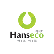 한스에코