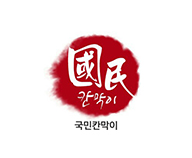 국민칸막이
