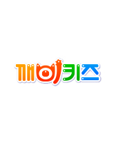 깨비키즈