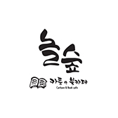 놀숲