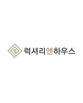 럭셔리앤