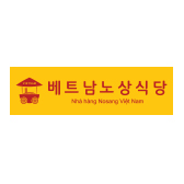 베트남노상식당