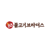 불고기브라더스