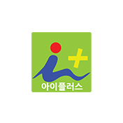 아이플러스